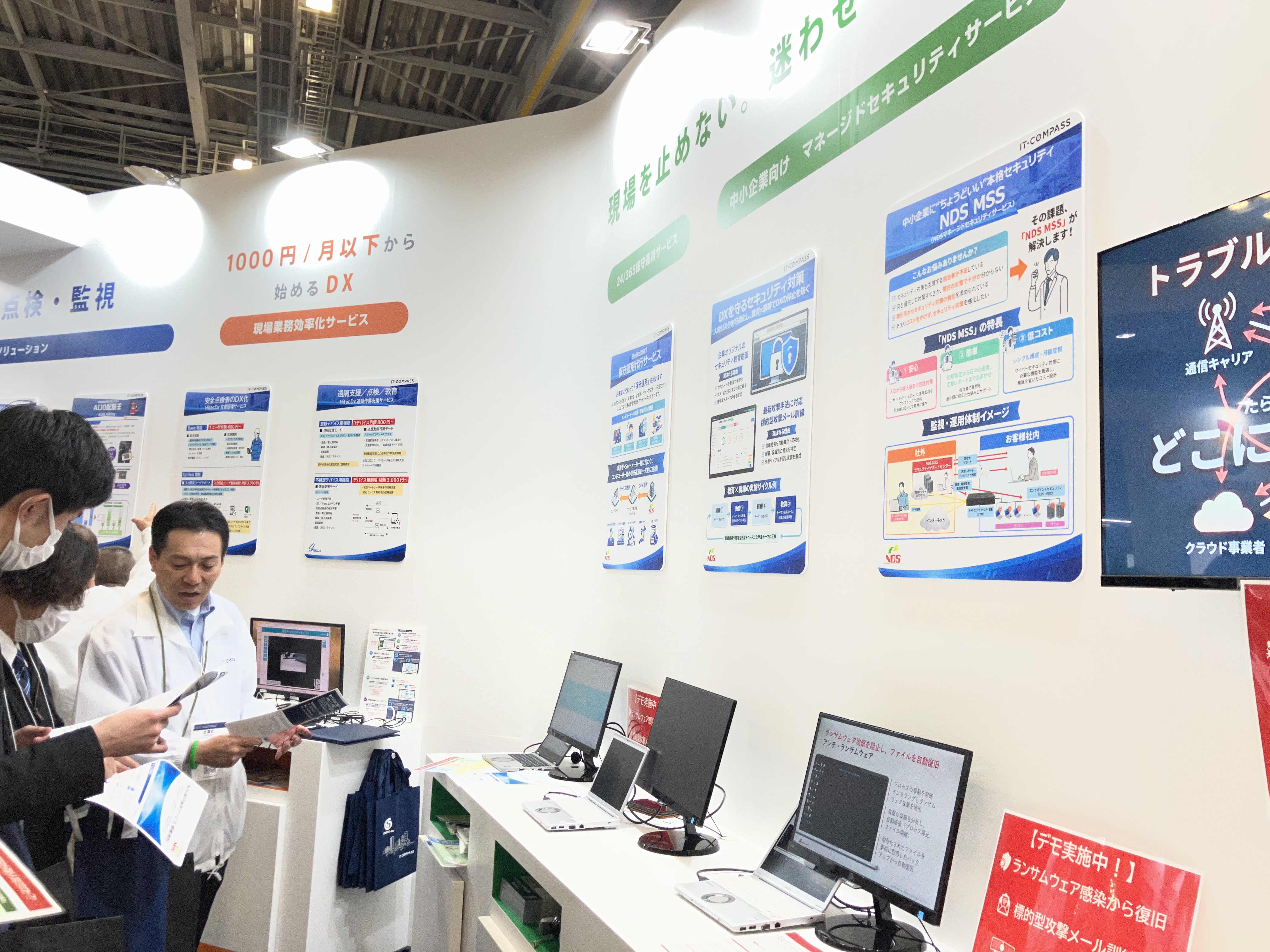 【展示会出展レポート】Japan DX Week 2026 春展 に出展しました